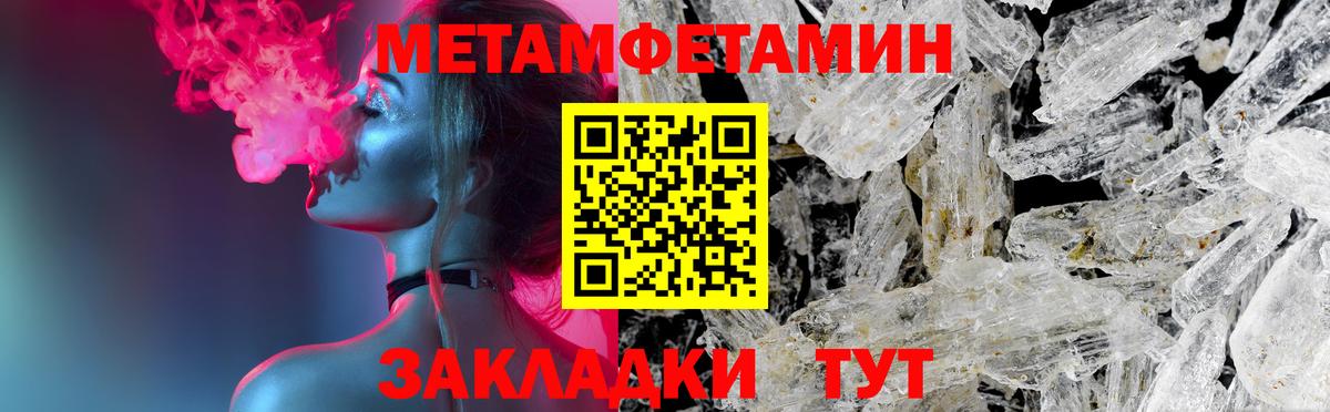 Дербент  Амфетамин  Вход с VPN  АМФЕТАМИН 97% 