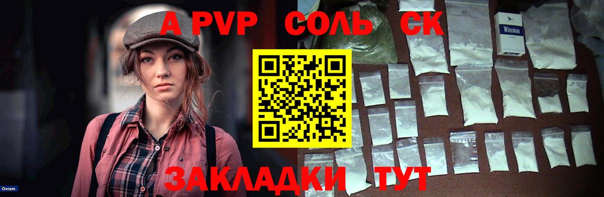 ГЕРОИН Дербент