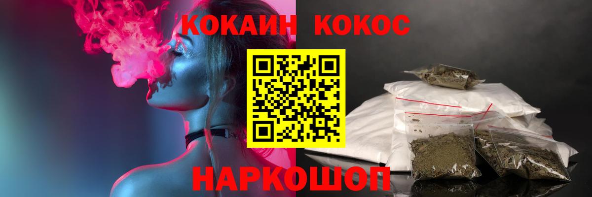 КОКАИН 97% Дербент