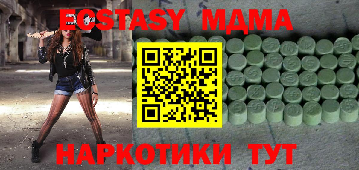 Ecstasy Punisher Дербент
