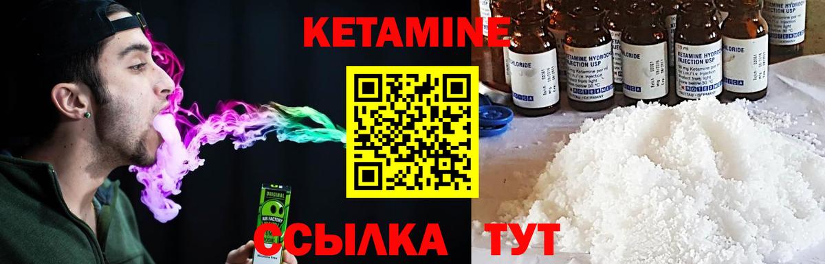 ГАШИШ  МАРИХУАНА  Вход с VPN  NBOMe  Alpha-PVP СОЛЬ   МЕФ  МЕТ  Меф   Дербент  Гашиш 