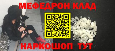 спиды Балаково