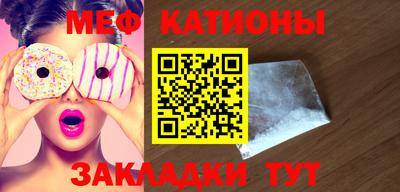 спиды Балаково