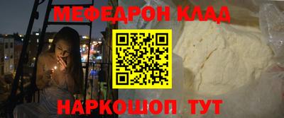 гашик Балашиха