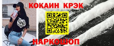 гашик Балашиха