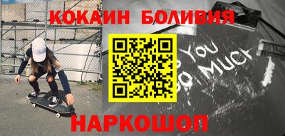 спиды Балаково