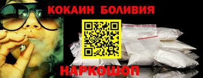 каннабис Балахна