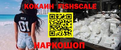 гашиш Вязьма
