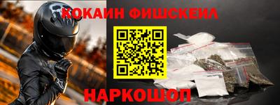 гашик Балашиха