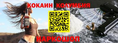 спиды Балаково