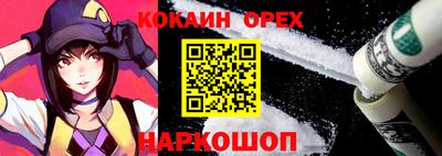 каннабис Балахна