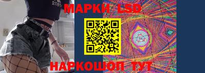 спиды Балаково