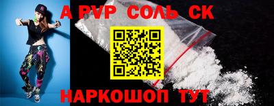 гашик Балашиха
