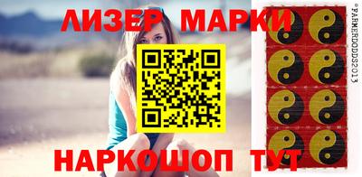 гашик Балашиха