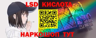 спиды Балаково