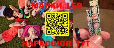гашик Балашиха