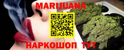 каннабис Балахна