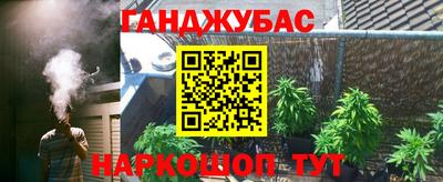 гашик Балашиха