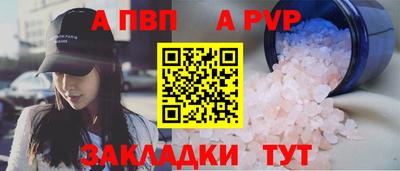 спиды Балаково