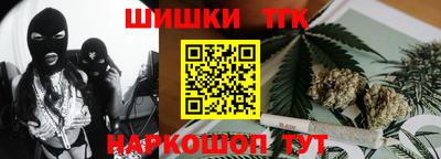 каннабис Балахна