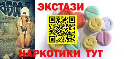 спиды Балаково