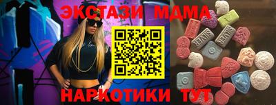 гашик Балашиха