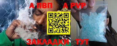гашик Балашиха