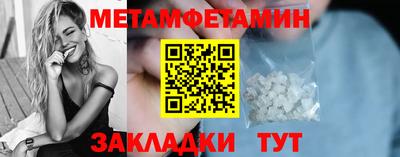гашик Балашиха