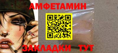 спиды Балаково
