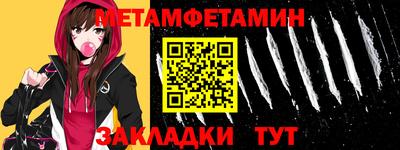 спиды Балаково