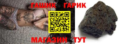 каннабис Балахна