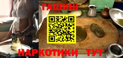 гашик Балашиха