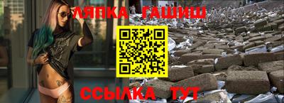 каннабис Балахна