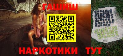 гашик Балашиха