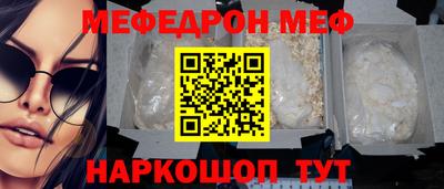 спиды Балаково