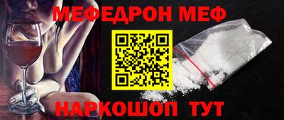 альфа пвп VHQ Вязники