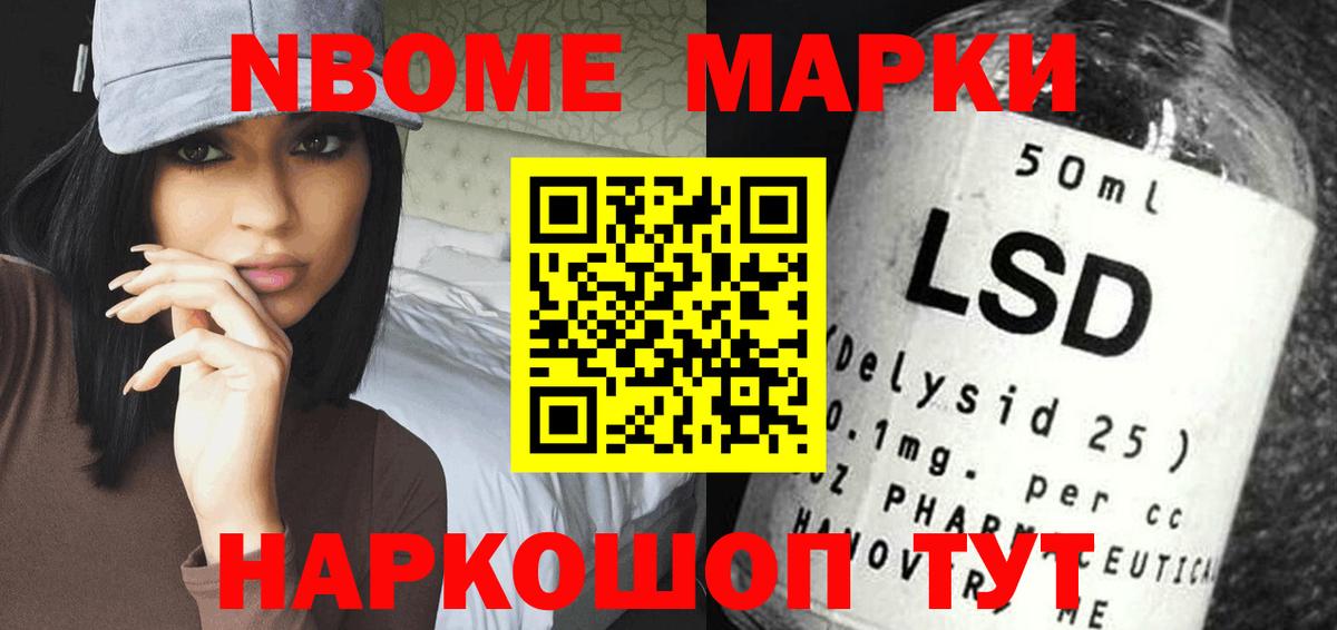 LSD-25 экстази кислота  LSD-25 экстази кислота  Вход с VPN  Дербент 