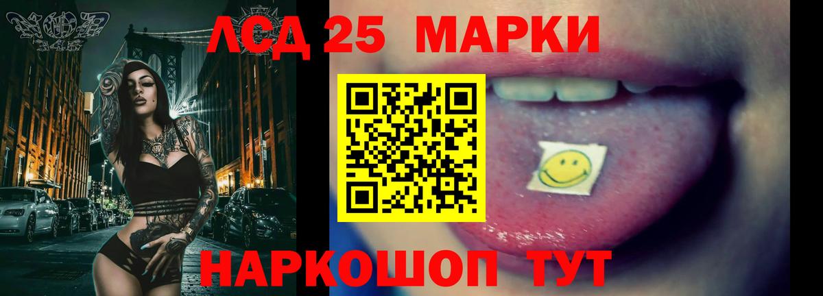 ЛСД экстази ecstasy Дербент