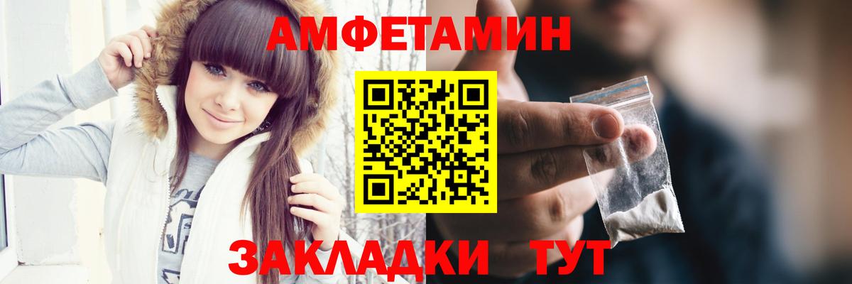 Метамфетамин кристалл  Вход с VPN  Дербент 