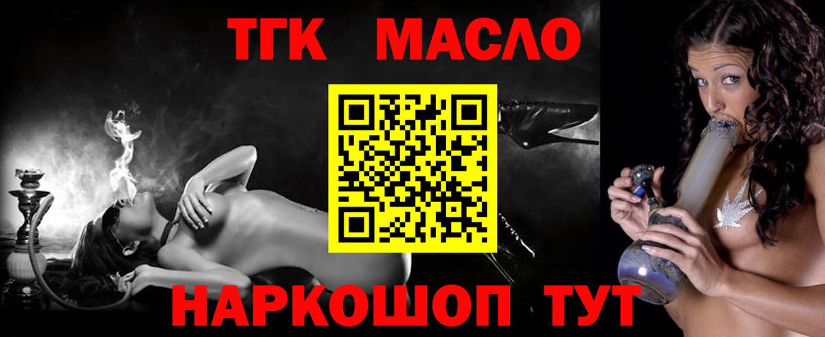 Дистиллят ТГК концентрат Дербент