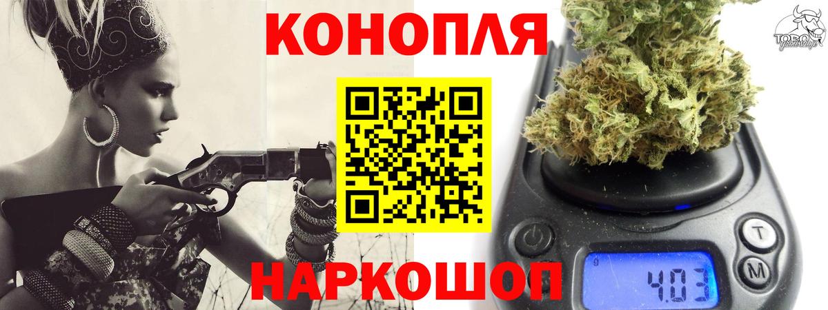 Бошки Шишки план  Бошки Шишки Ganja  Дербент  МАРИХУАНА сатива  Марихуана семена  Вход с VPN 